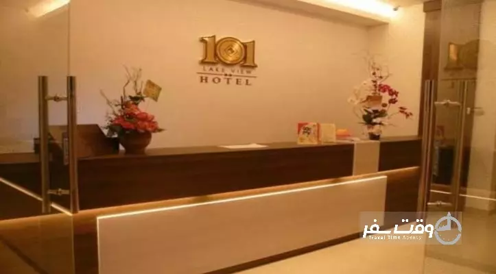 هتل 101لیک ویو کوالالامپور